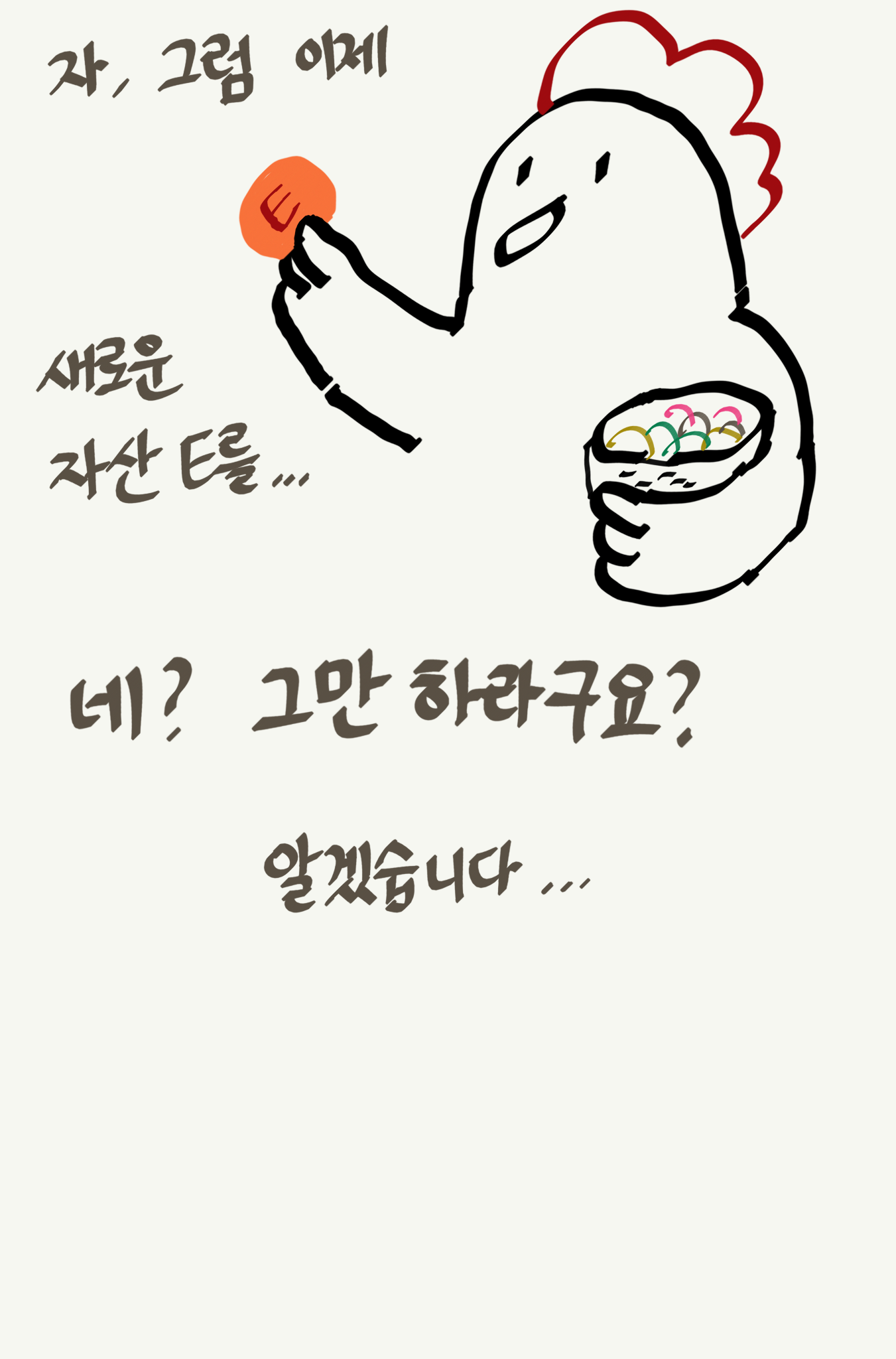 포트폴리 c P5.png