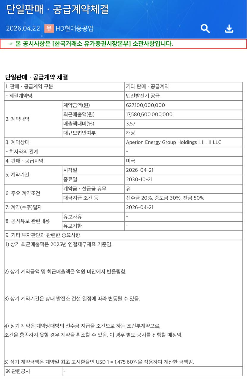 공시.jpg