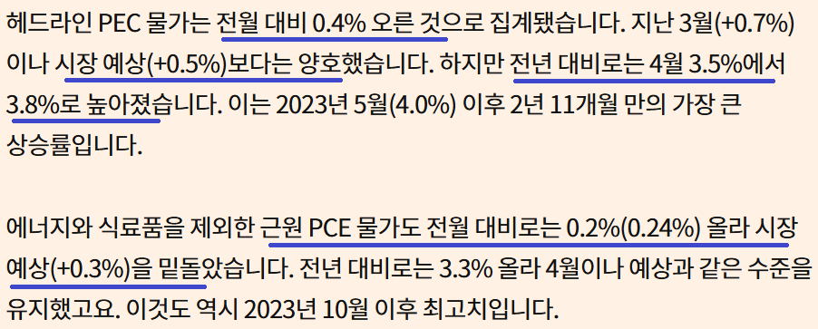 한경 "월스트리트나우" 2026-05-29