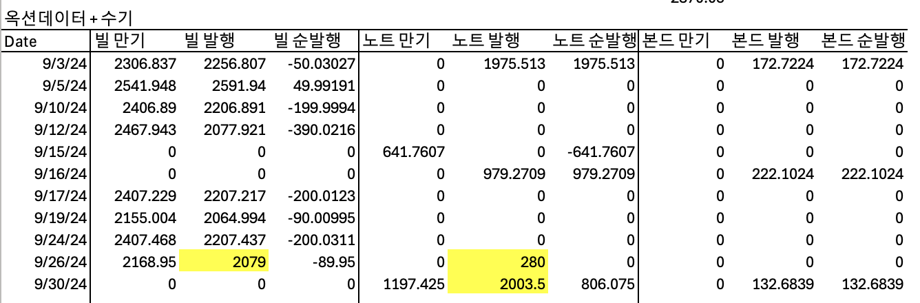 Screenshot 2024-09-25 at 6.26.01 PM.png