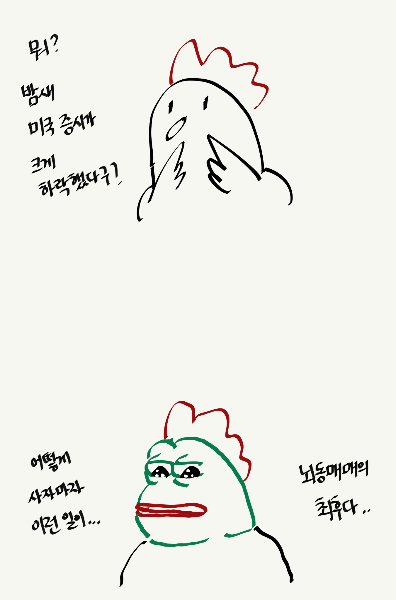 2023 03 11 코인의 순기능.png