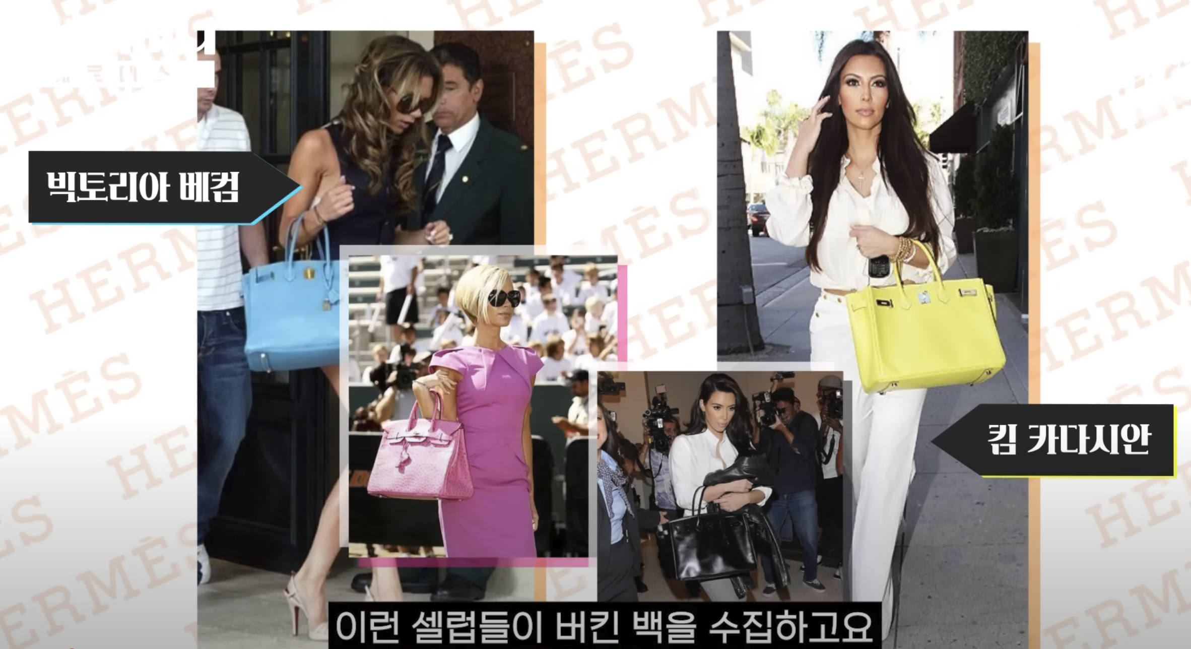 명품 산업 - 5부(명품의 정수를 찾아서: 에르메스부터 톰 포드까지, 8대 럭셔리 브랜드 스토리)