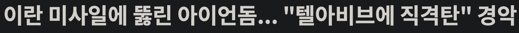 스크린샷 2025-06-15 오후 11.24.35.png