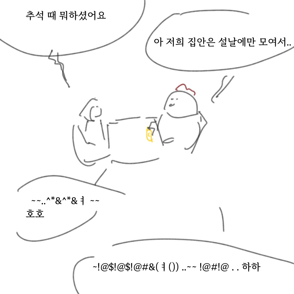 감자탕07.jpg