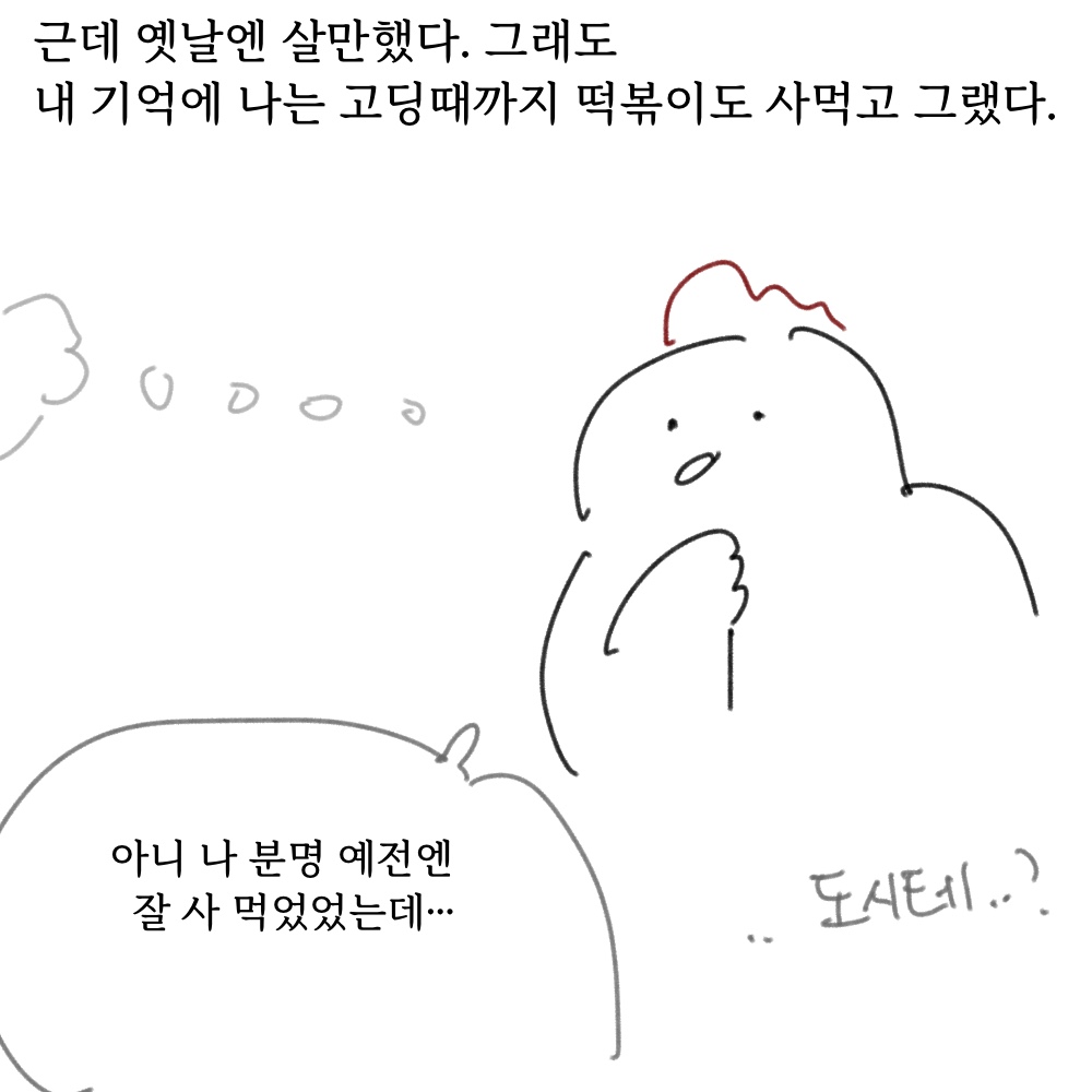 맵찔이04.jpg