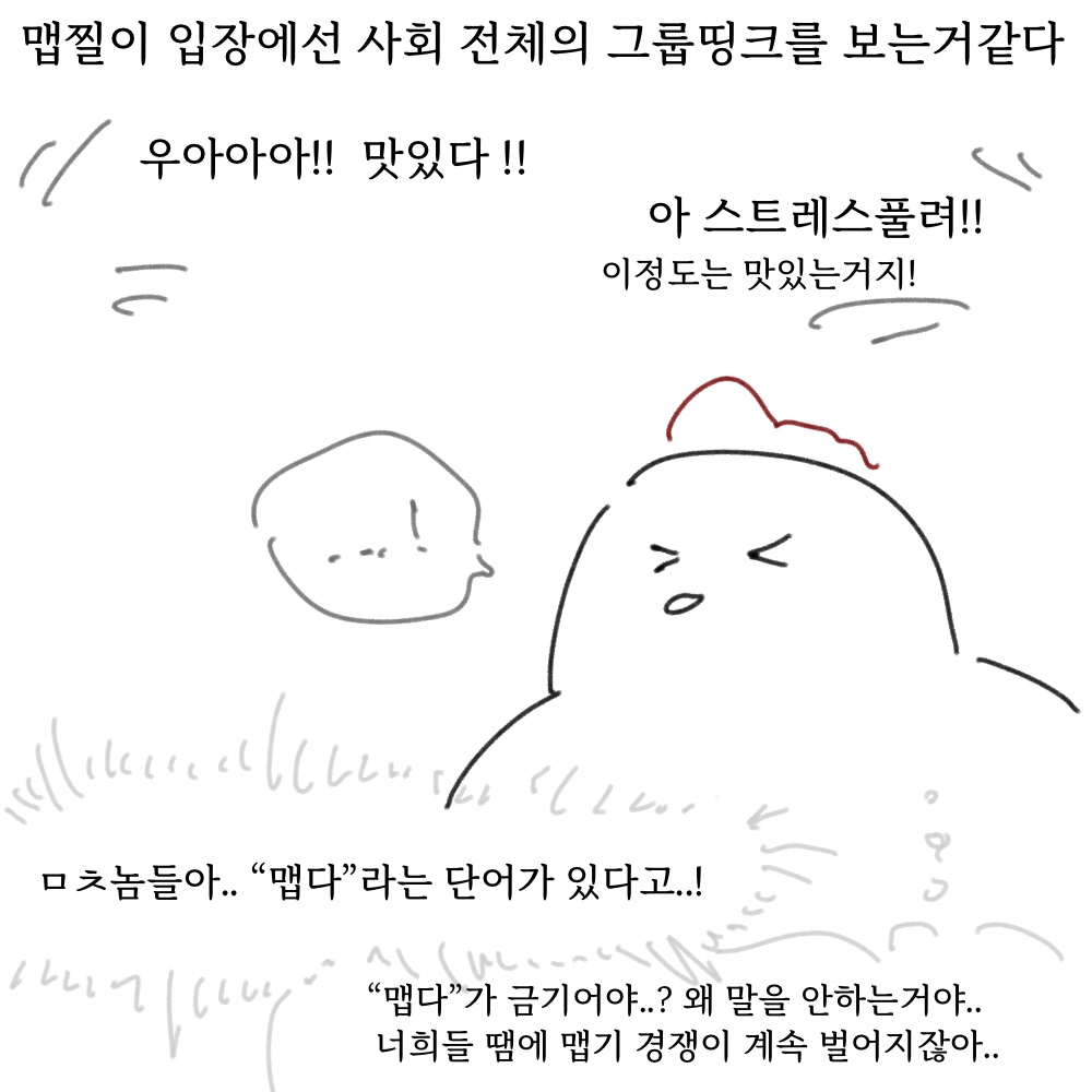 맵찔이08.jpg
