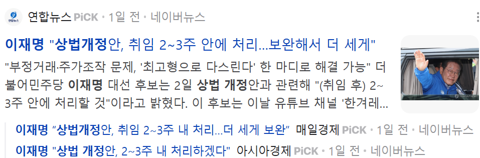현재 투자 포지션 공유