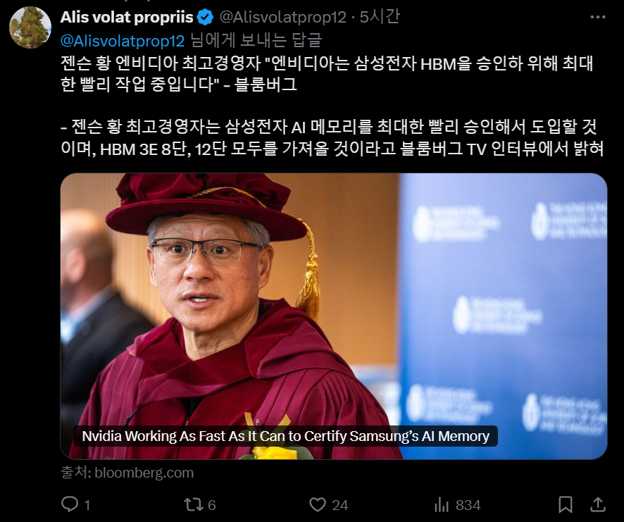 다시 삼성전자