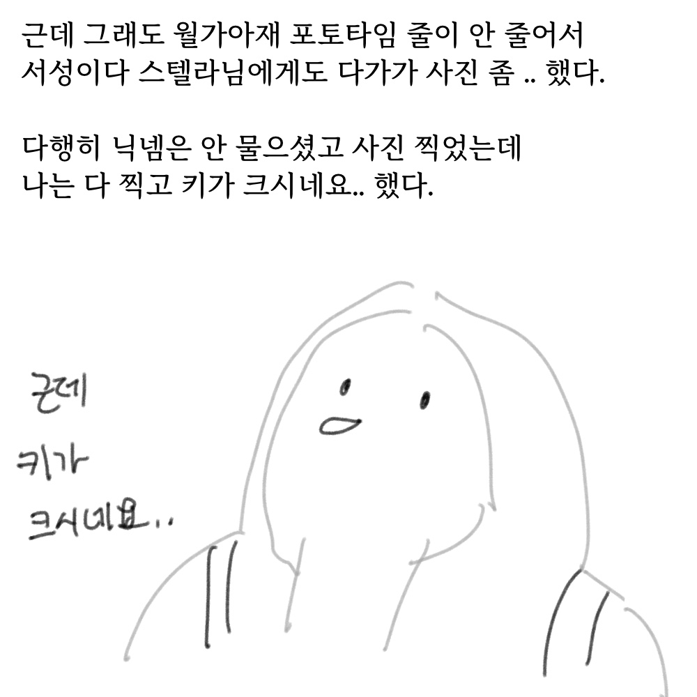 퓨전29.jpg