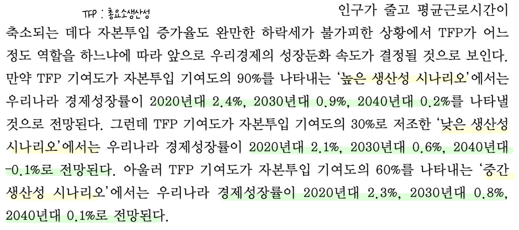 스크린샷 2024-07-17 오후 2.35.28.png-1.jpg