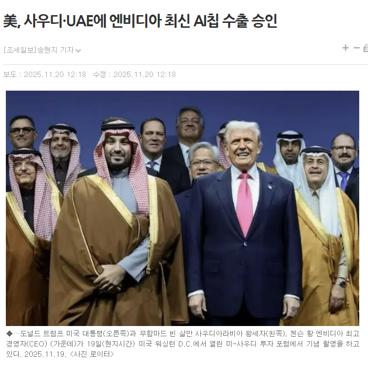 스크린샷 2025-11-22 154409.png