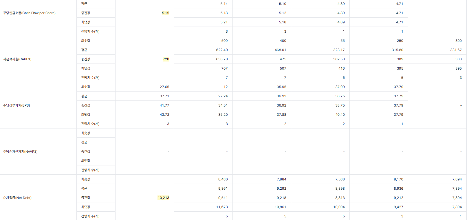 스크린샷 2025-02-10 182951.png