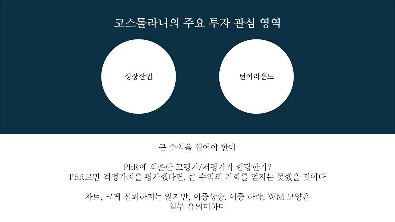 슬라이드32.JPG