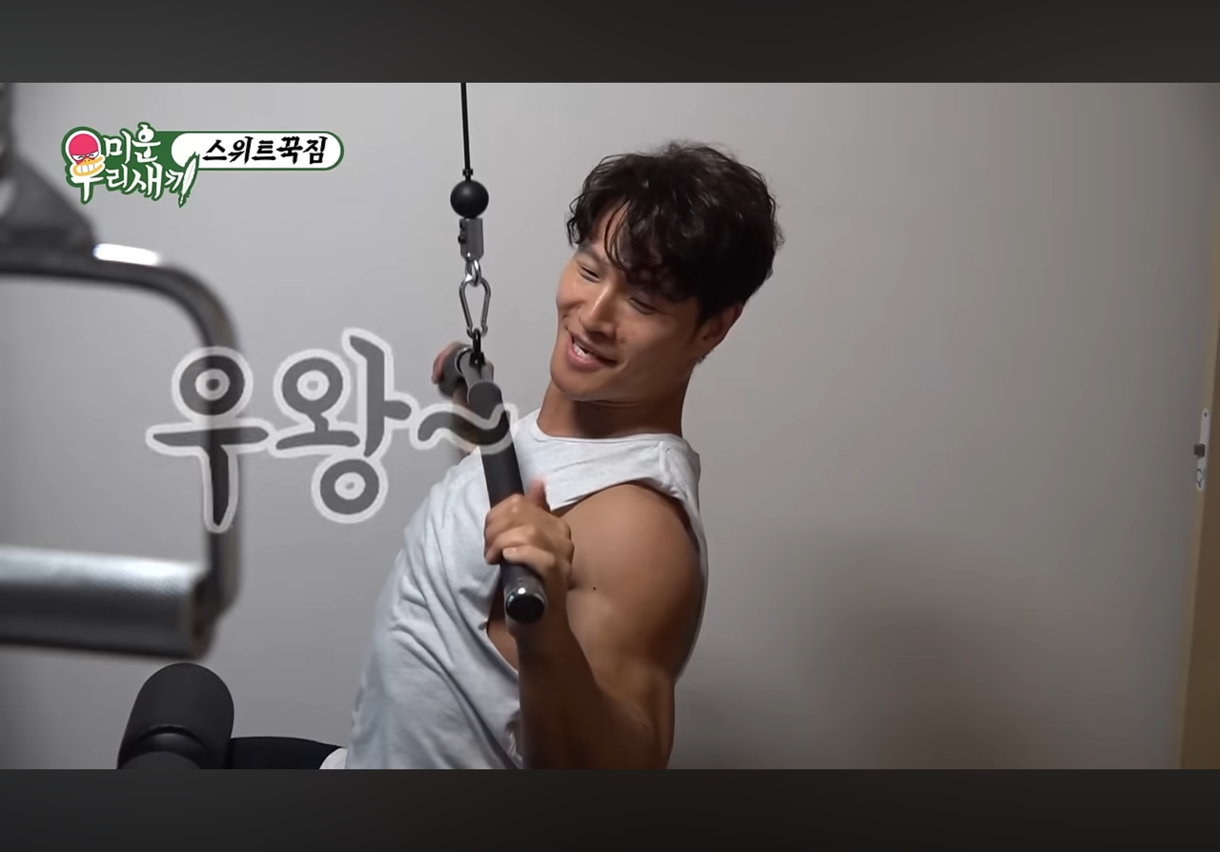 사람은 벽이 있어야 한다.txt