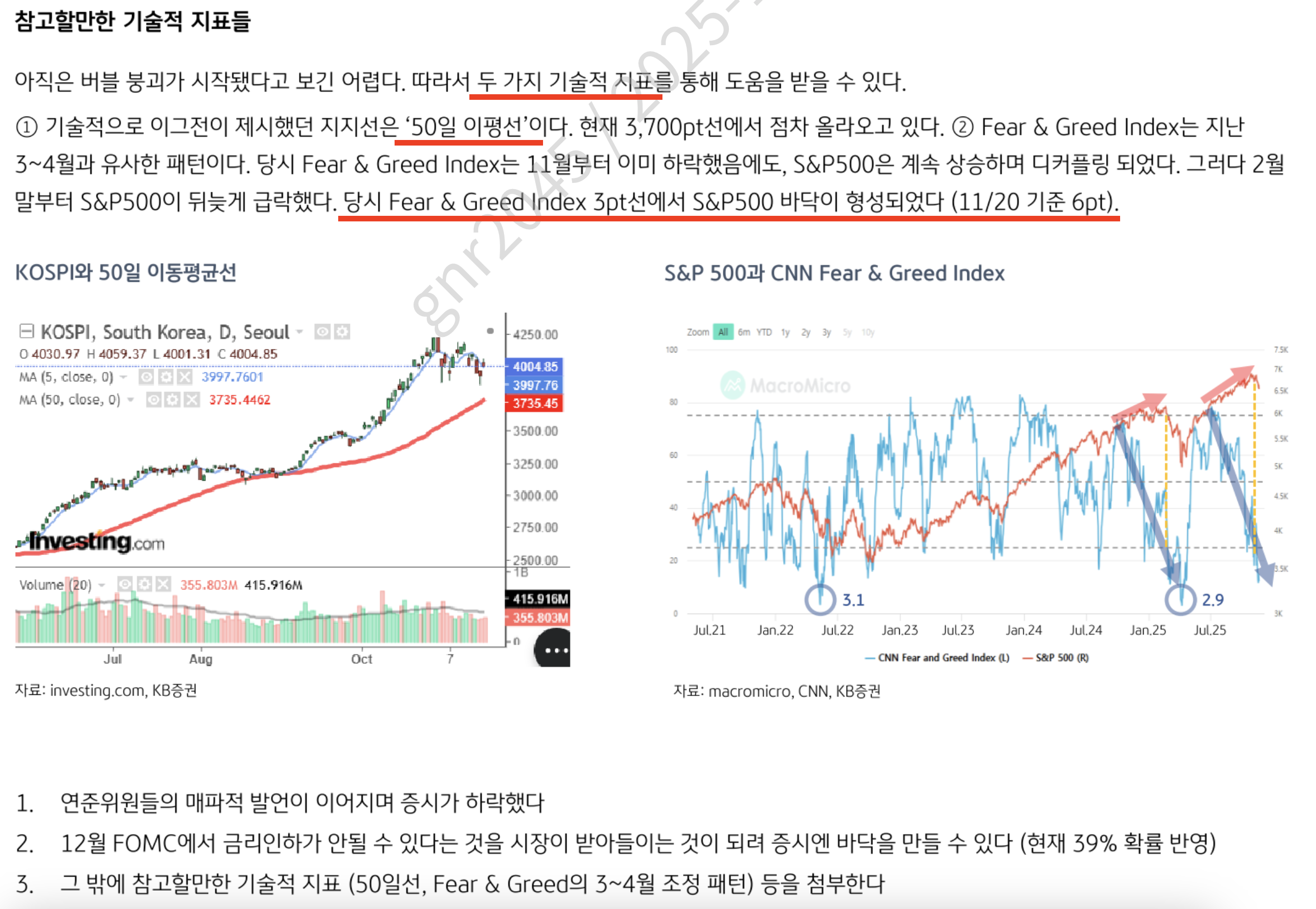 Screenshot 2025-11-21 at 5.12.14 PM.png