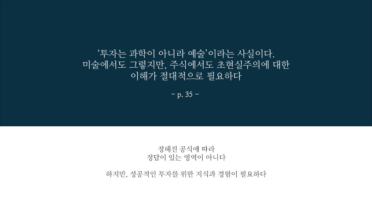 슬라이드7.JPG