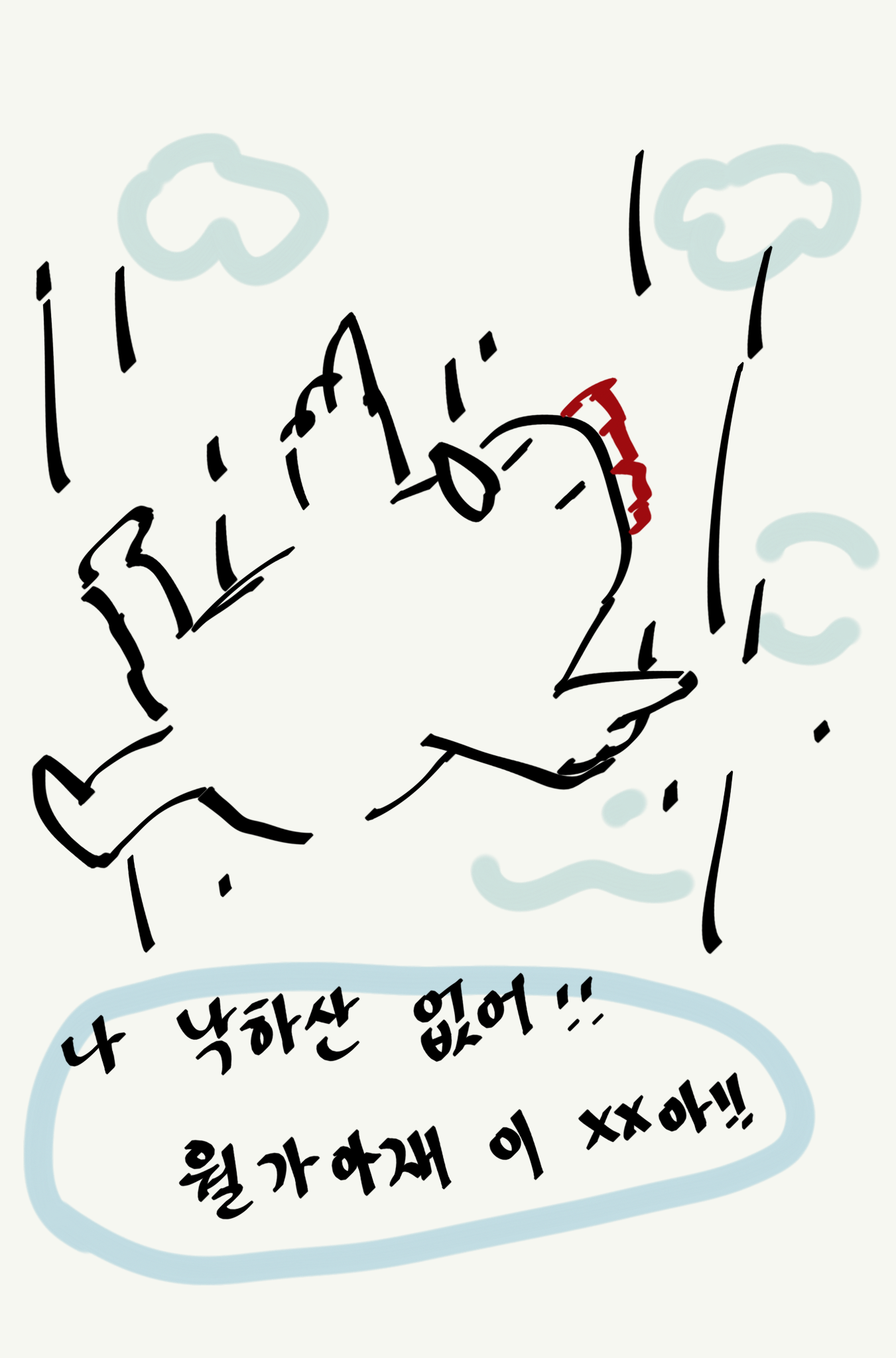 아ㅅㅂ쿰 P9.png