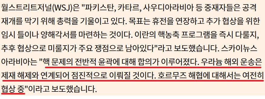 한경 "월스트리트나우" 2026-05-23