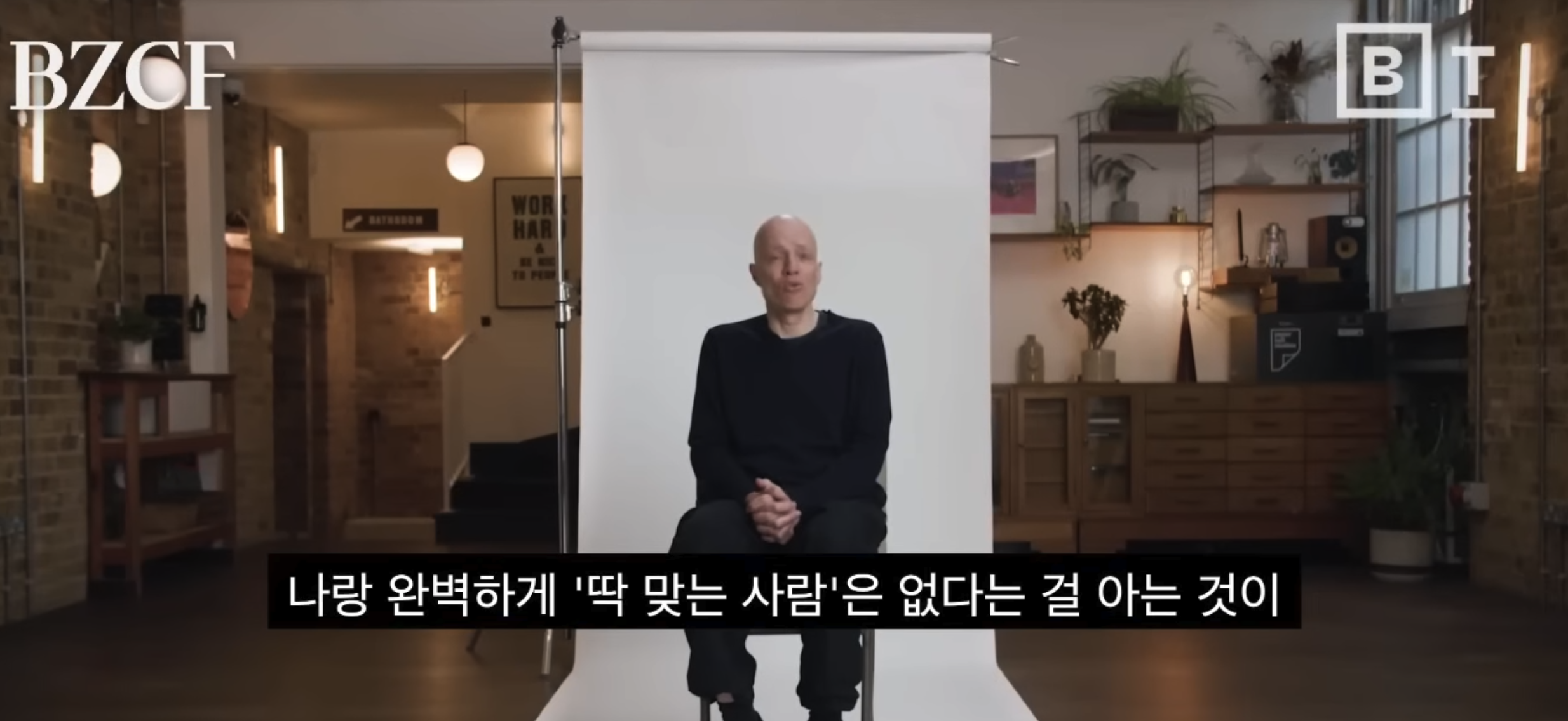 "운명의 짝, 그런 거 없다." (알랭드 보통)