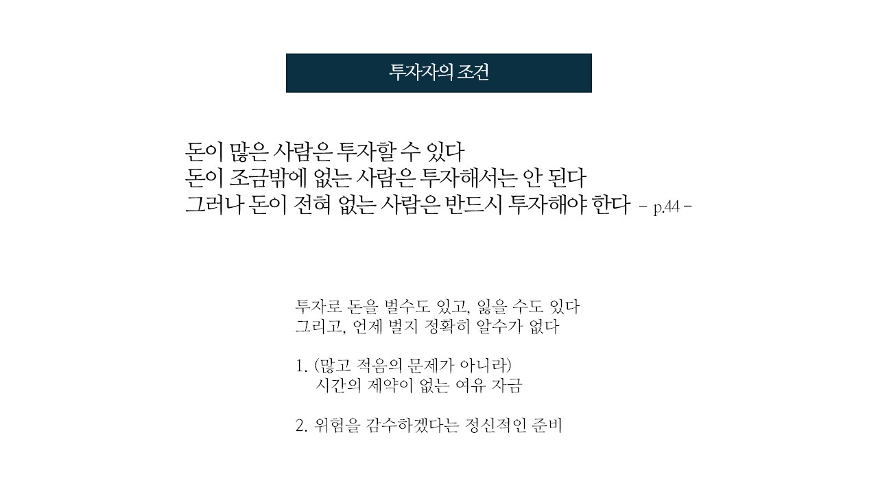 슬라이드8.JPG