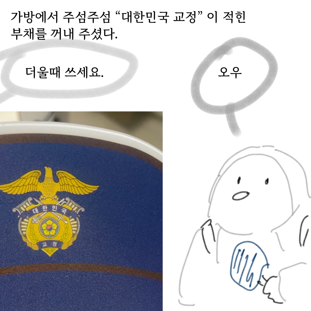 퓨전19.jpg