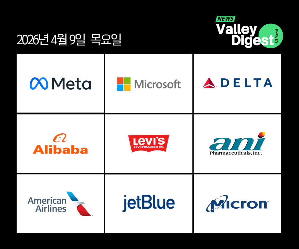 ๐บ๐ธ ๊ฐ๋ณ ์ฃผ์ ๋ด์ค | ๋ง์นจ๋ด ๊ณต๊ฐ๋ Meta์ AI ๋ชจ๋ธ๊ณผ ํด์ ์ ๋ฐ๋ฅธ ํญ๊ณต ์นํฐ ๊ธ๋ฑ์ธ | 4/9(๋ชฉ)