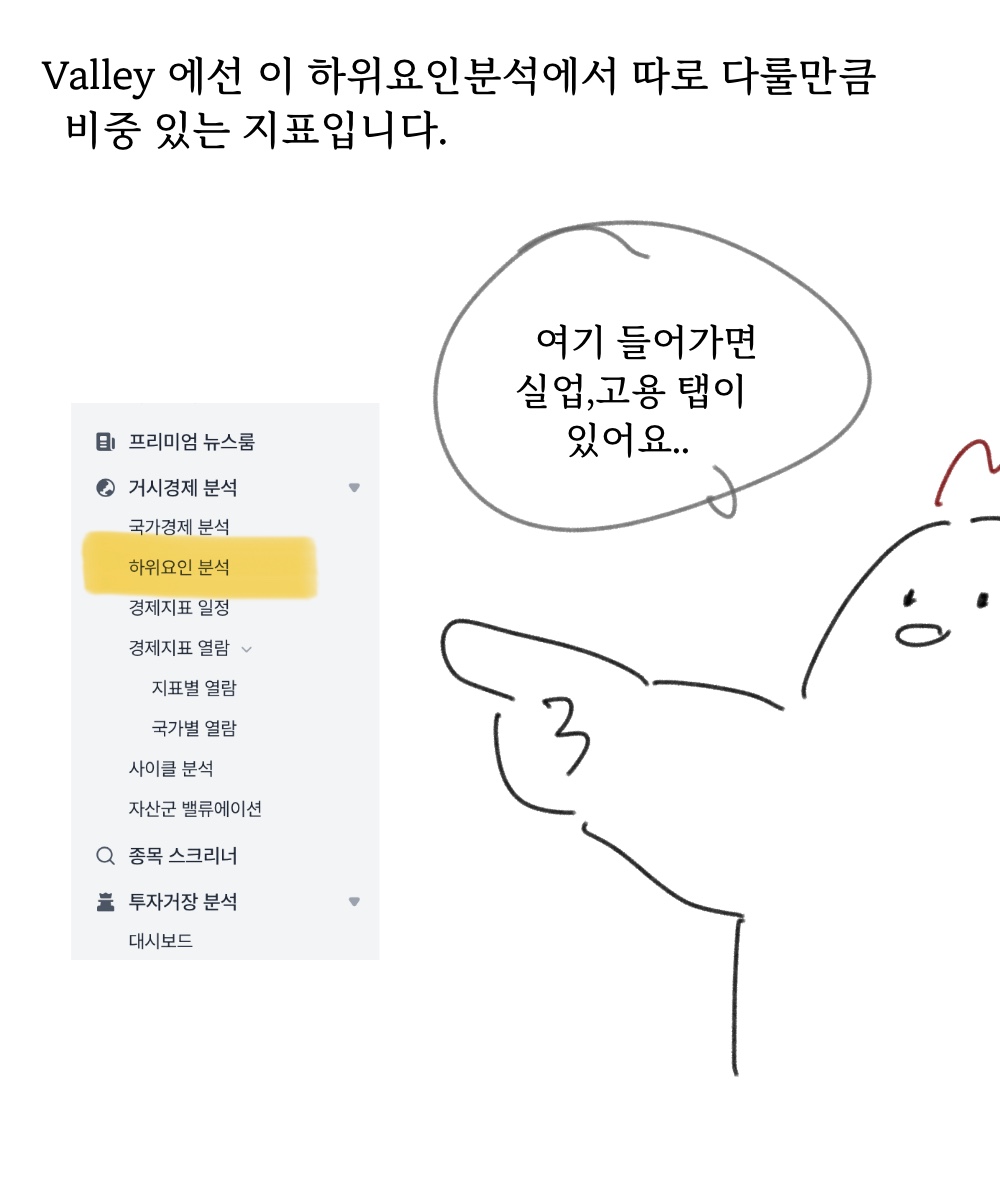 고용27.jpg