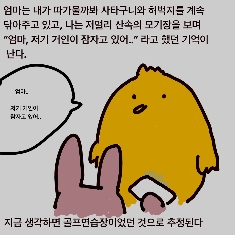 펜시브0104.jpg