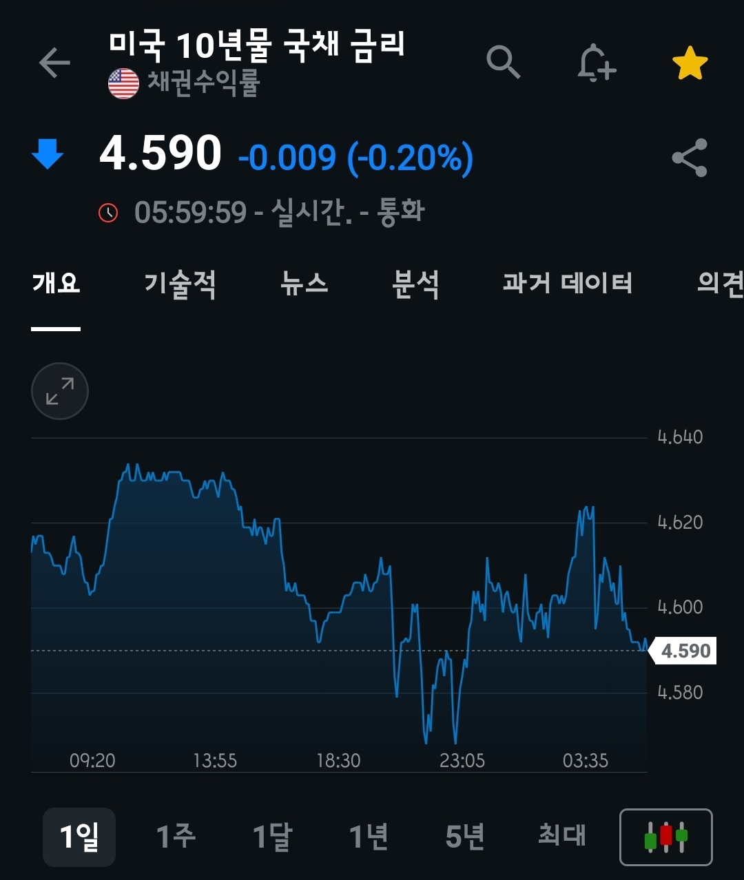 Screenshot_20260519_061900.jpg