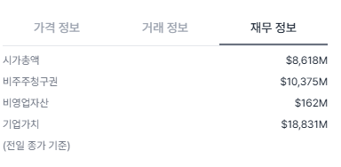 스크린샷 2025-02-10 183458.png
