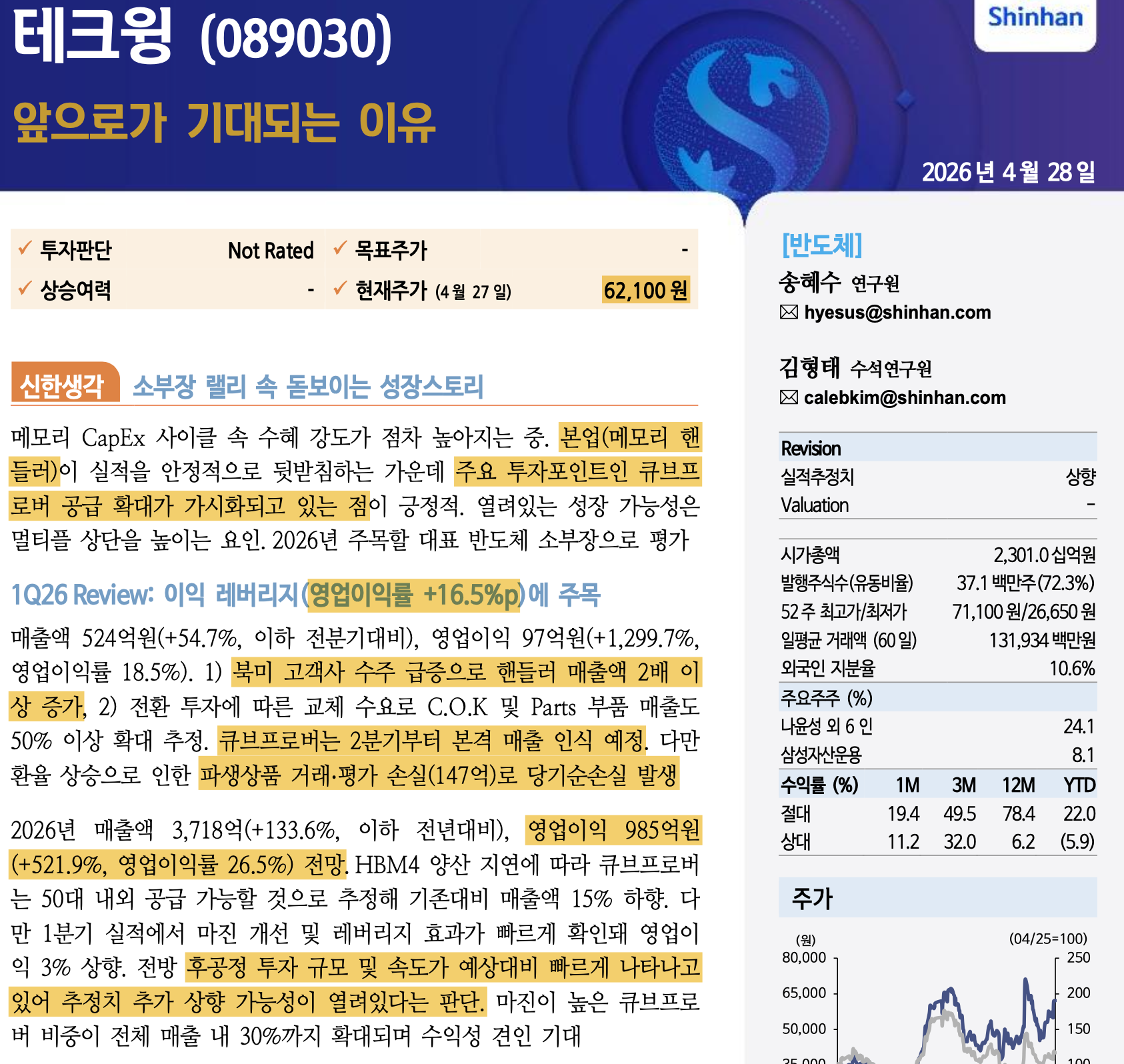 스크린샷 2026-06-15 오전 11.02.44.png