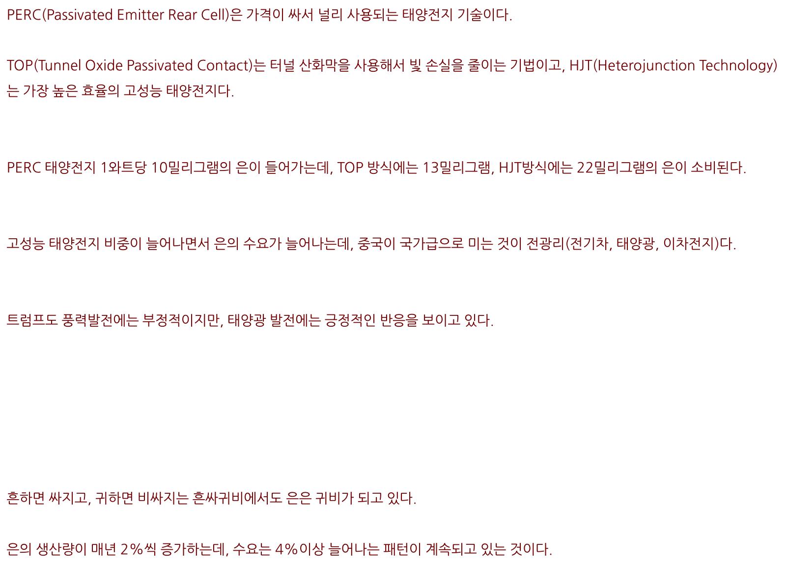 telegram-cloud-photo-size-5-6287535051801038420-w.jpg