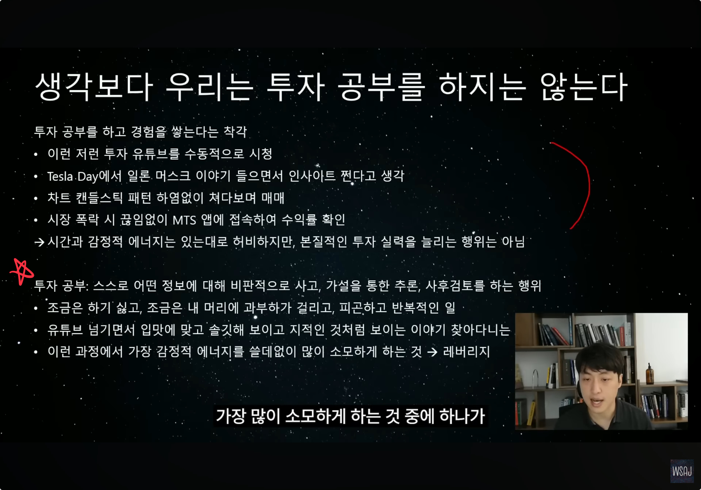 위클리 퀘스트 8주차