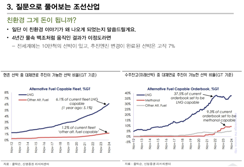 스크린샷 2024-12-31 174148.png