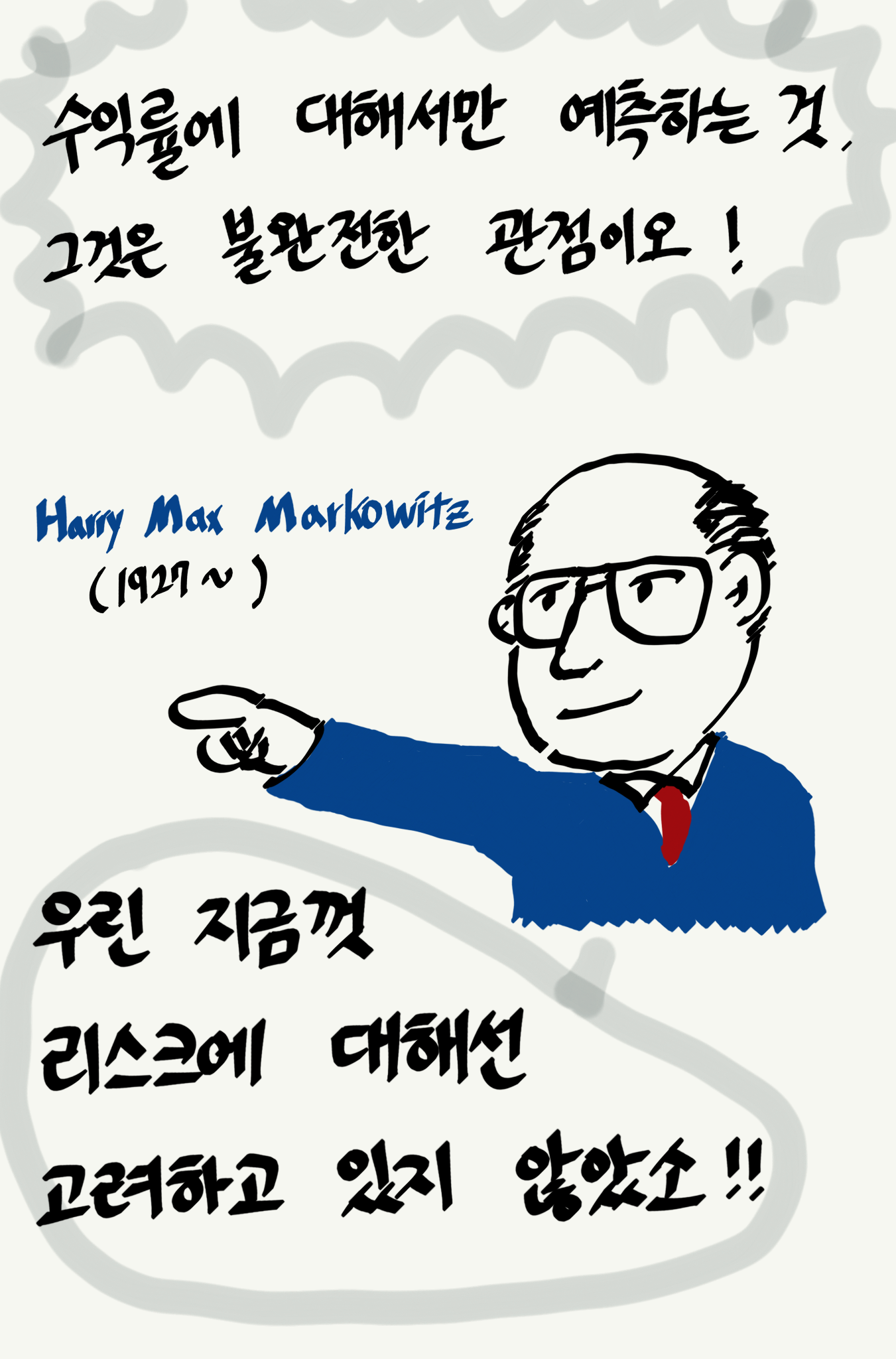 포트폴리 a P5.png