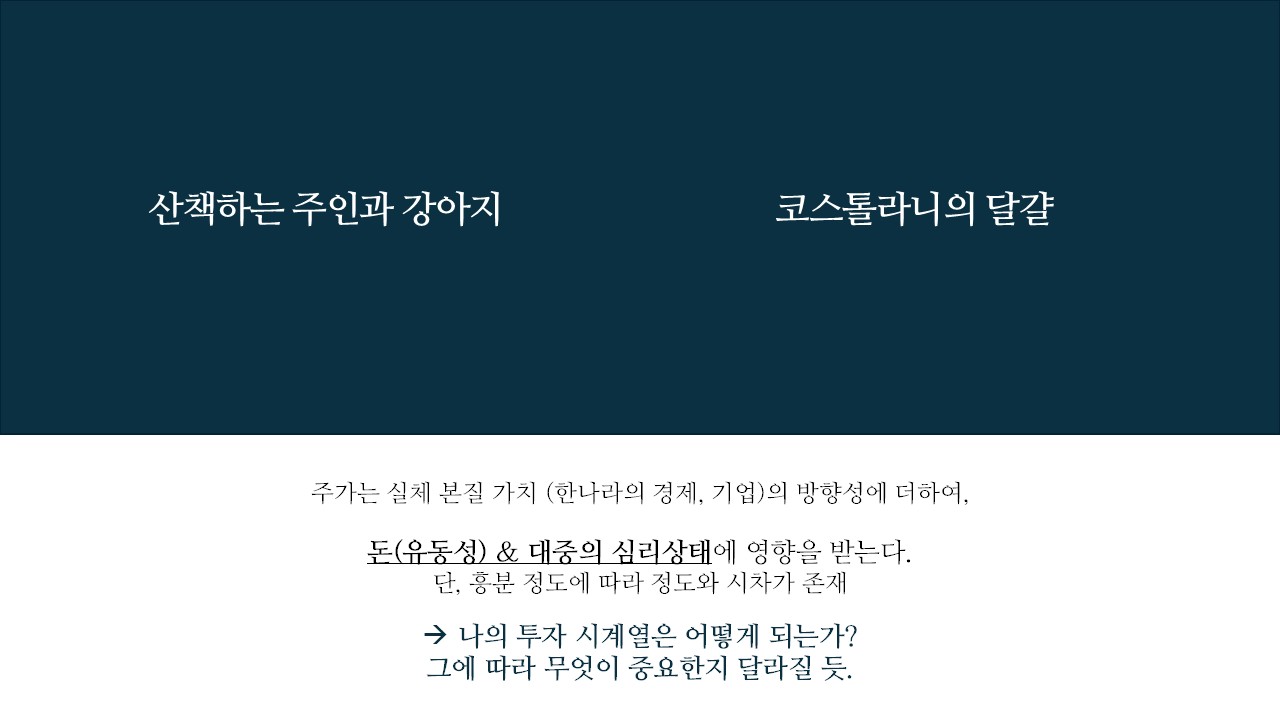 슬라이드36.JPG