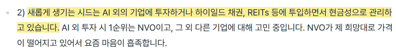 최근 시장에 대한 생각 (25.12)