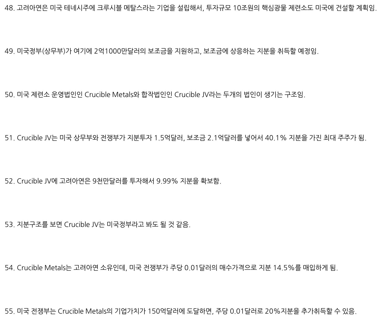 telegram-cloud-photo-size-5-6289786851614723508-w.jpg
