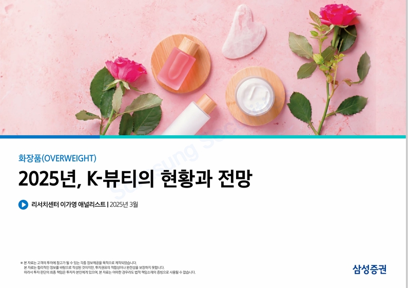 스크린샷_21-3-2025_121454_.jpeg