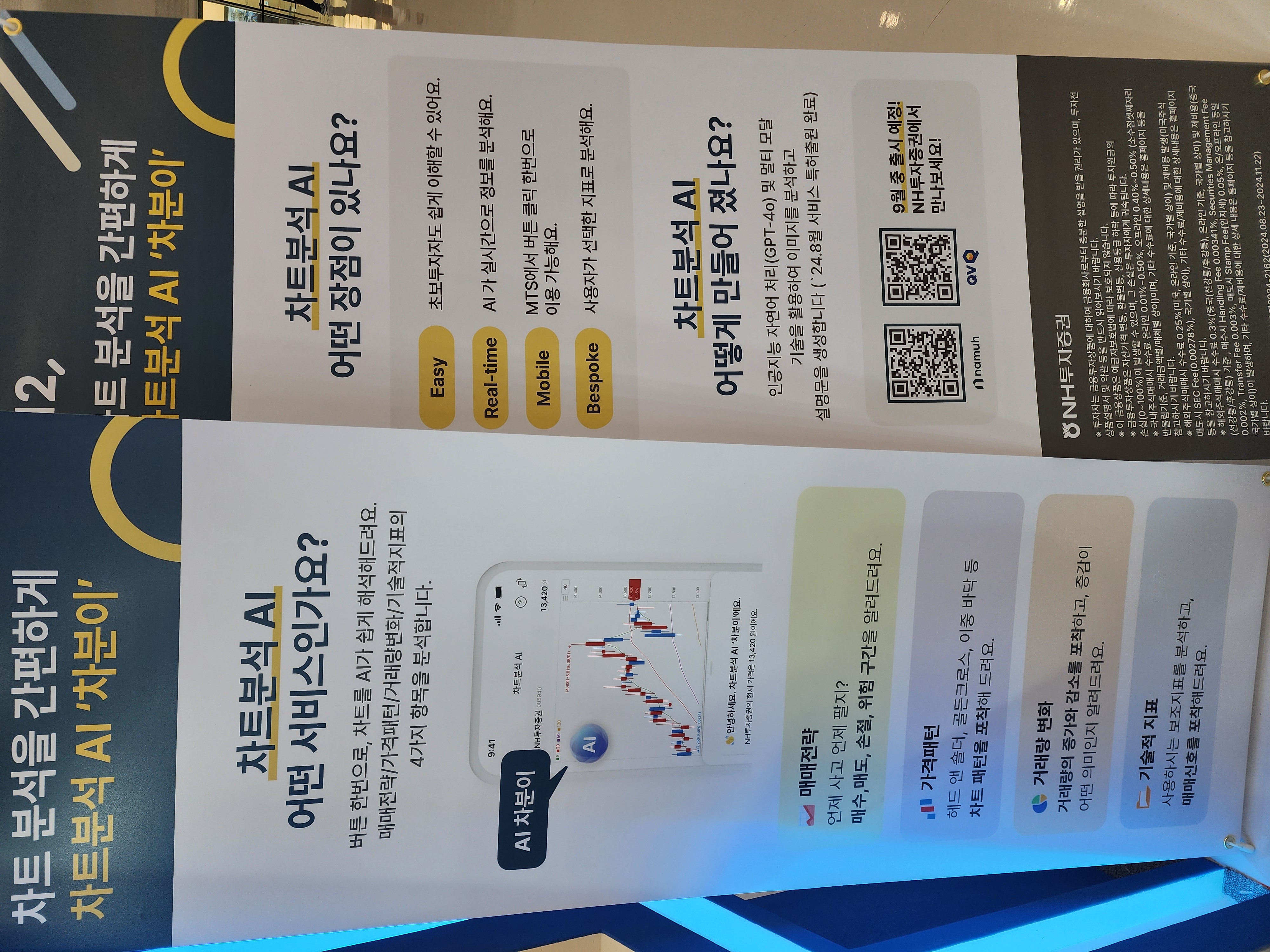 KakaoTalk_20240903_113226030_01.jpg