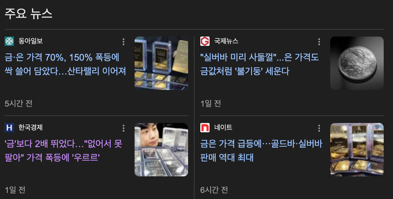 스크린샷 2025-12-28 오후 9.30.54.png