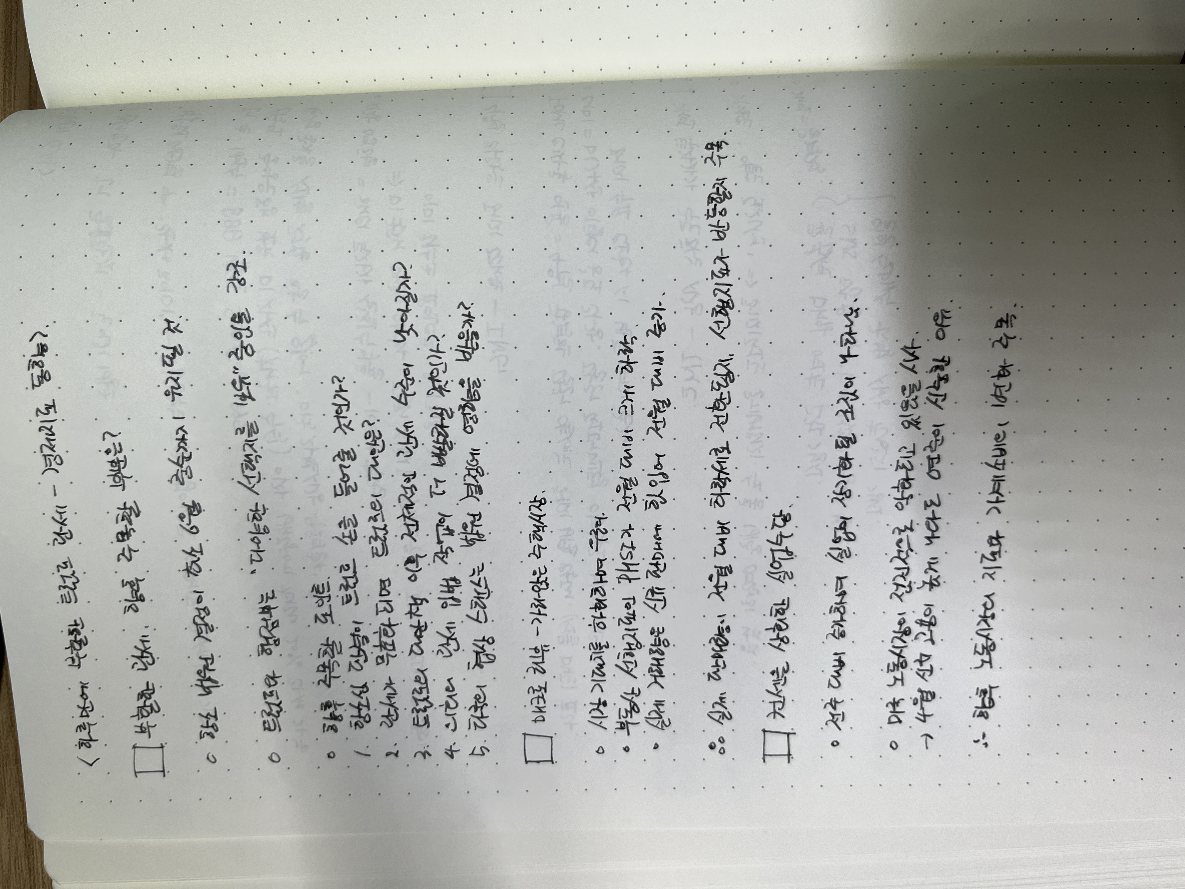 25. 05. 30 - 경제지표 동향 ㅣ월가소식 ㅣ월가아재 시황칼럼