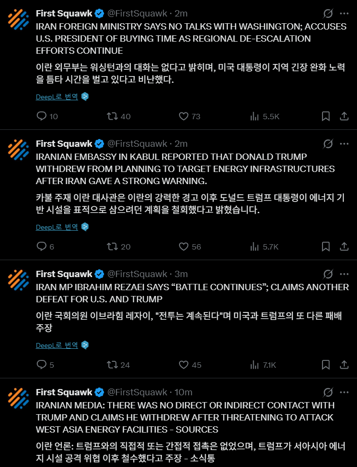 이란 외무부 부인,..