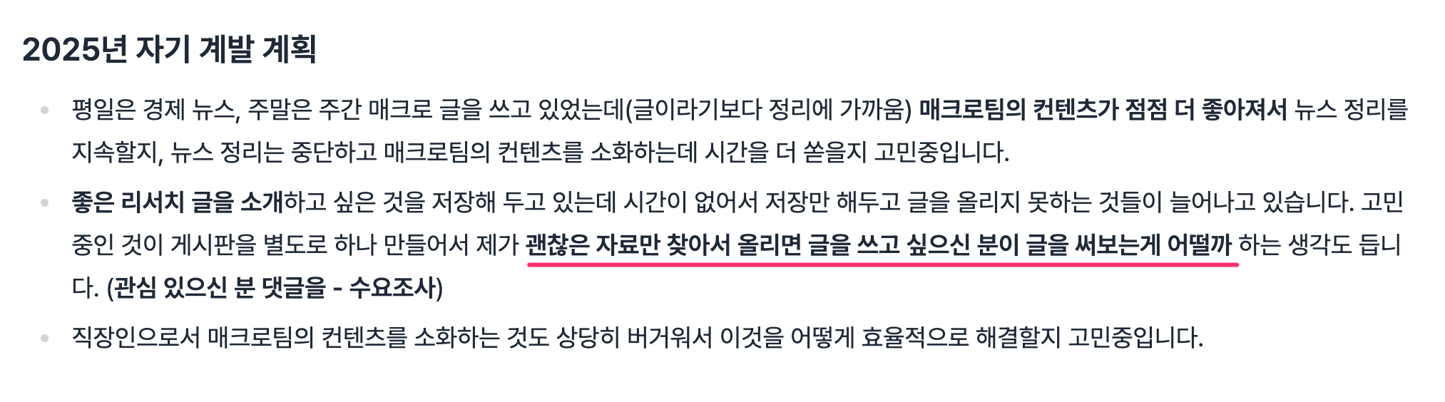 2024년 12월