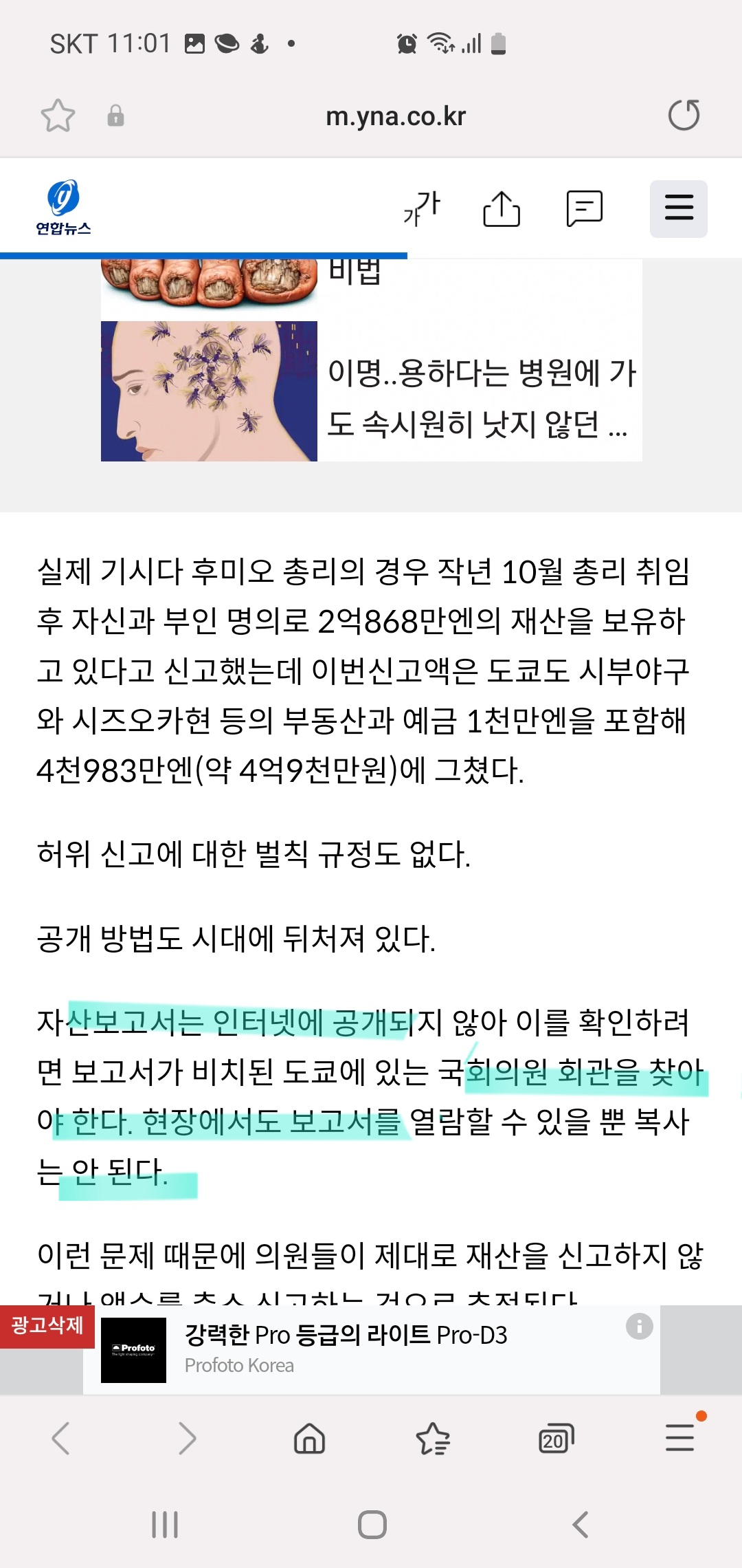 Screenshot_20240705_230106_Samsung Internet.jpg