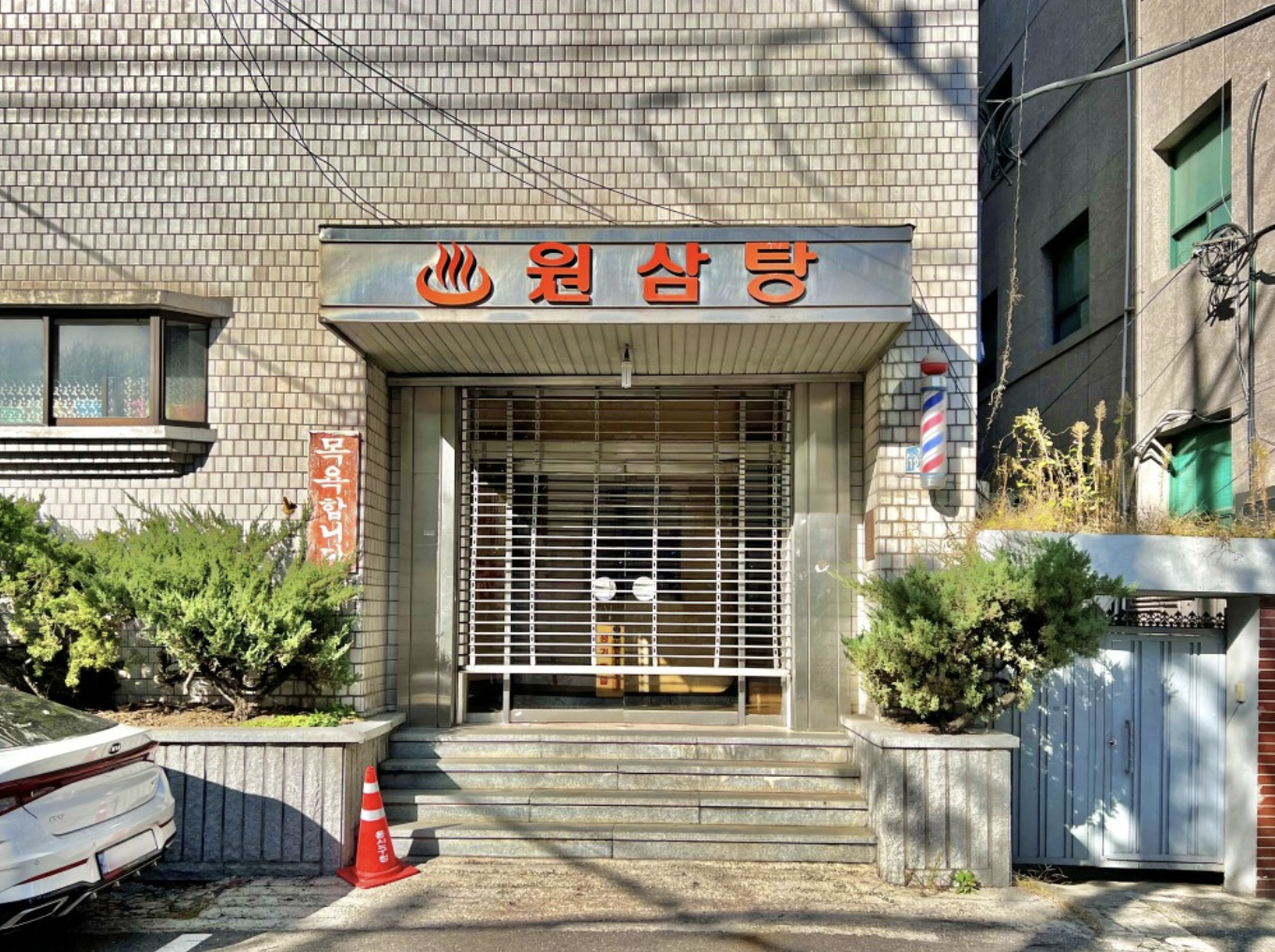 스크린샷 2026-05-10 오후 12.46.08.png