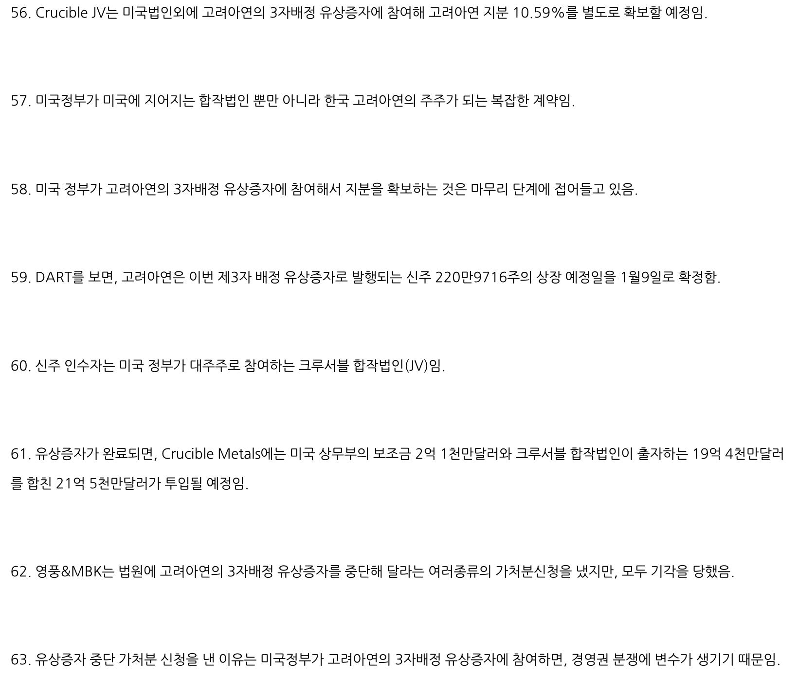 telegram-cloud-photo-size-5-6289786851614723509-w.jpg