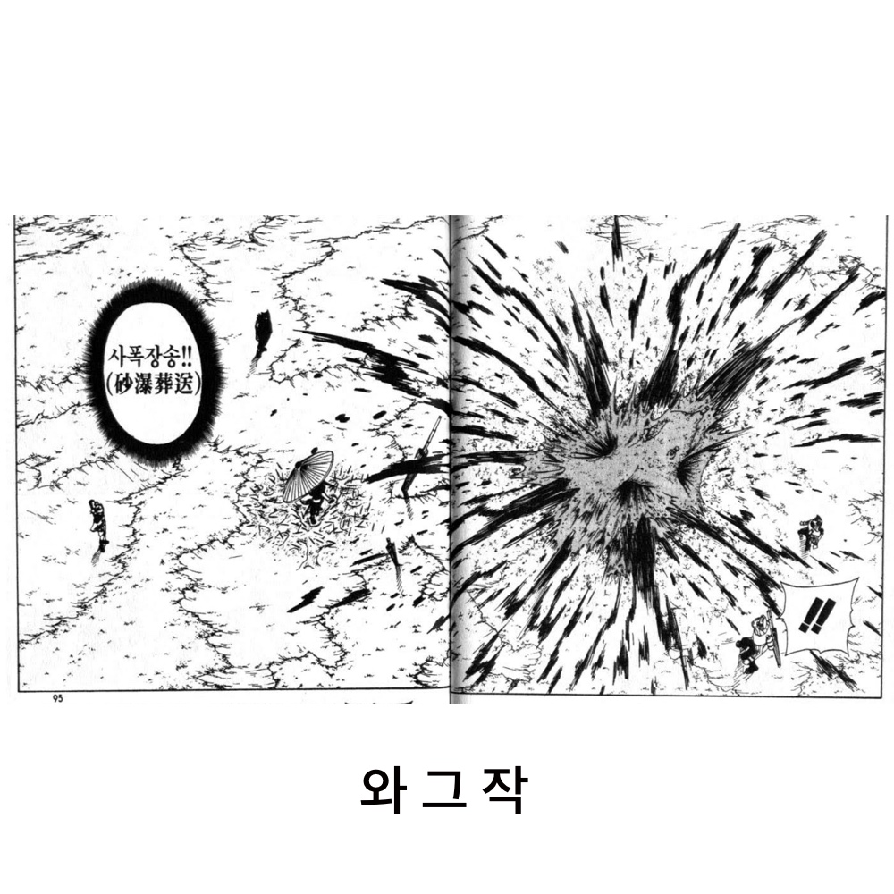 바퀴24.jpg