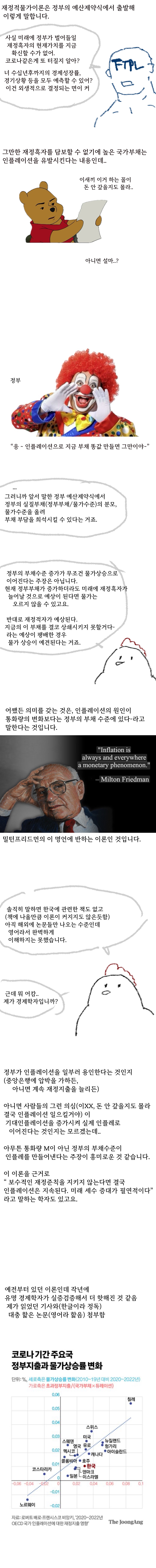 FTPL03.jpg