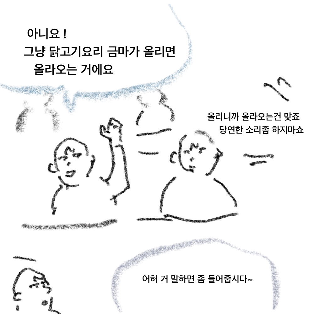 장단기4.jpg